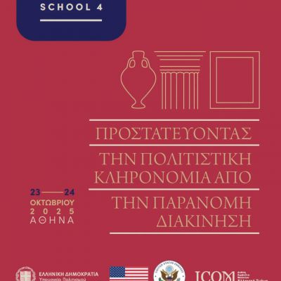 2025-ENIGMA-GRNATIONALGallery